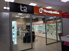 Магазин Телефоника в г. Алейск